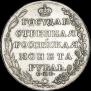 1 rouble 1804 year