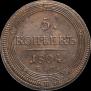 5 kopecks 1804 year