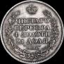 1 рубль 1813 года