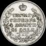 1 рубль 1814 года