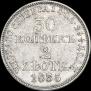 30 kopecks - 2 złotych 1835 year