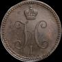 3 kopecks 1843 year