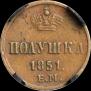 Polushka 1851 year