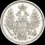5 копеек 1854 года