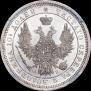Poltina 1856 year