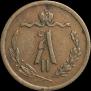 1/2 kopeck 1868 year