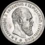 1 рубль 1891 года