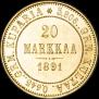 20 марок 1891 года