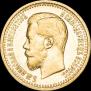 7,5 рублей 1897 года