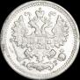 5 копеек 1898 года