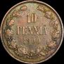 10 pennia 1900 year