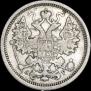 15 kopecks 1905 year