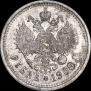 1 рубль 1909 года