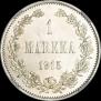 1 марка 1915 года
