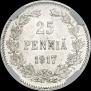 25 pennia 1917 year