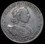 1 rouble 1718 year