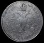 1 rouble 1718 year