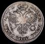 1 рубль 1720 года