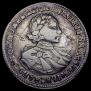 1 рубль 1720 года