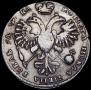 1 rouble 1721 year