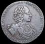 1 rouble 1722 year