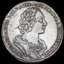 1 rouble 1724 year