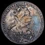 1 рубль 1726 года
