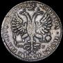 1 рубль 1726 года