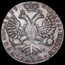 1 рубль 1727 года