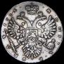 1 rouble 1732 year