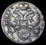 1 rouble 1733 year