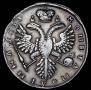 Poltina 1733 year