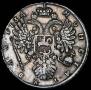 1 рубль 1734 года