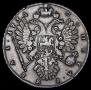 1 рубль 1734 года