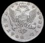 1 rouble 1750 year