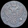 1 rouble 1752 year