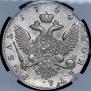 1 rouble 1754 year