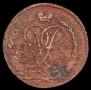 2 копейки 1757 года
