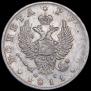 1 рубль 1811 года