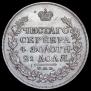 1 rouble 1814 year
