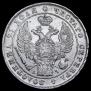 1 rouble 1842 year