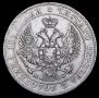 Poltina 1843 year