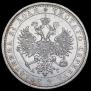 1 рубль 1885 года
