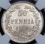 50 пенни 1917 года