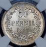 50 пенни 1917 года