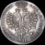 Polupoltinnik 1707 year