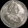 1 рубль 1721 года