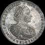 1 rouble 1721 year