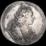 1 рубль 1729 года