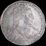 1 рубль 1734 года